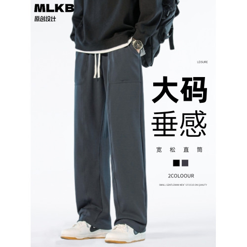 美式大碼寬松休閒加大加肥胖子濶腿褲男春秋直筒運動夏季冰絲長褲