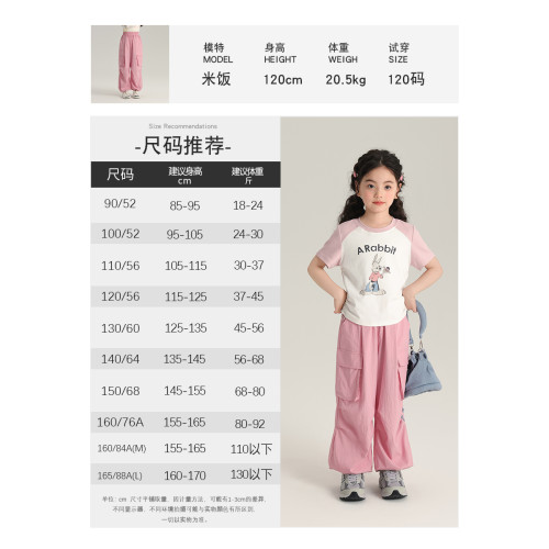 布丁哈魯童裝夏裝女童防蚊褲工裝褲薄2025夏季新款兒童休閒褲子