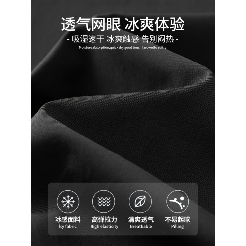 冰絲褲子男夏季薄款涼感大碼寬松直筒垂感濶腿褲速乾濶腿休閒長褲