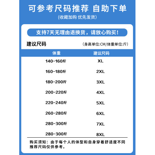大碼冰絲直筒褲夏季男士垂感冰氧速乾涼感濶腿褲寬松加肥加大長褲