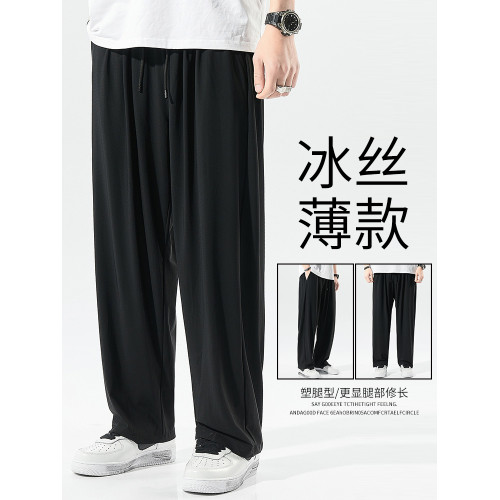 大碼冰絲直筒褲夏季男士垂感冰氧速乾涼感濶腿褲寬松加肥加大長褲