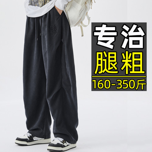 春夏裝大碼休閒褲男加肥加大直筒褲肥佬寬松顯瘦濶腿褲胖子運動褲