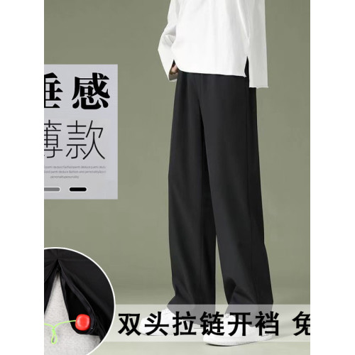 薄款濶腿褲男拉鍊開襠褲戶外免穿脫寬松直筒休閒褲野外約會方便褲