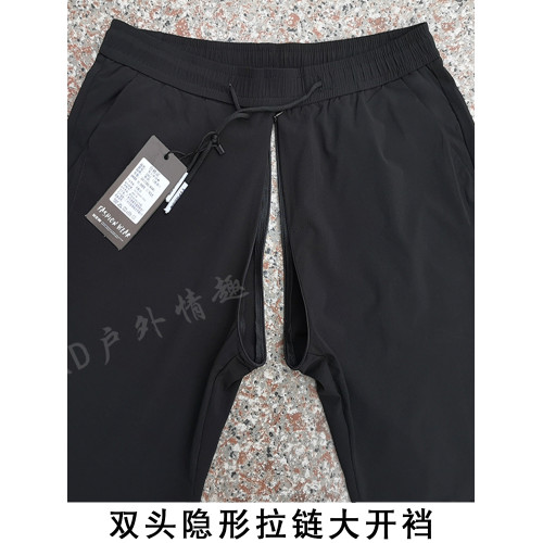 薄款濶腿褲男拉鍊開襠褲戶外免穿脫寬松直筒休閒褲野外約會方便褲