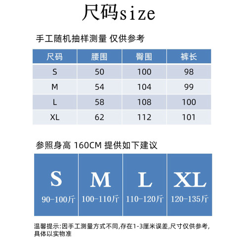AD42018花色折釦寬松瑜伽運動褲女秋垂墜感直筒百搭顯瘦休閒褲