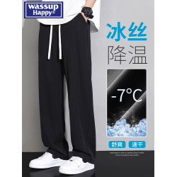 wassup happy冰絲濶腿褲男士夏季薄款潮流直筒褲休閒百搭運動褲子