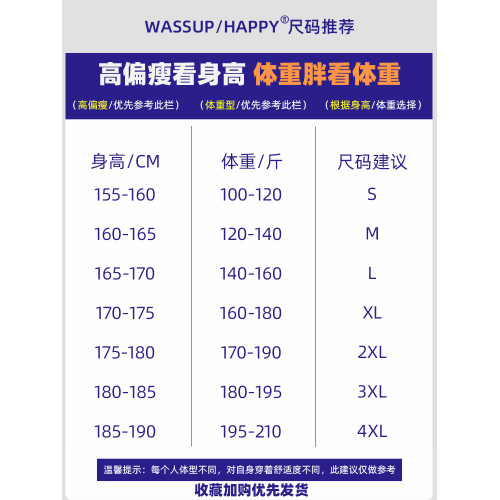 wassup happy冰絲濶腿褲男士夏季薄款潮流直筒褲休閒百搭運動褲子
