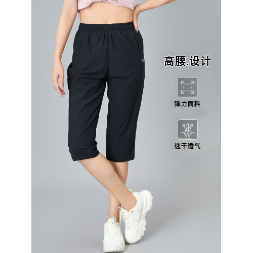 運動褲女七分夏天薄款高腰冰絲彈力速乾休閒拉鍊口袋跑步健身中褲