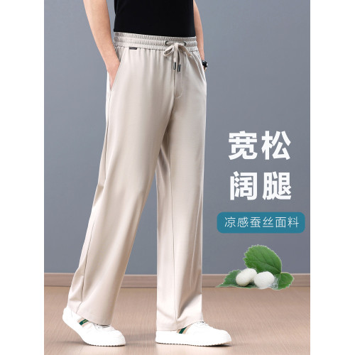 桑蠶絲濶腿褲男 夏季薄款寬松休閒褲 高腰大碼直筒褲冰絲運動褲子