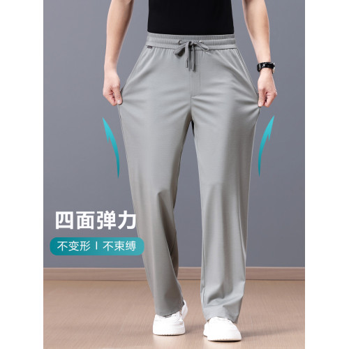 桑蠶絲濶腿褲男 夏季薄款寬松休閒褲 高腰大碼直筒褲冰絲運動褲子