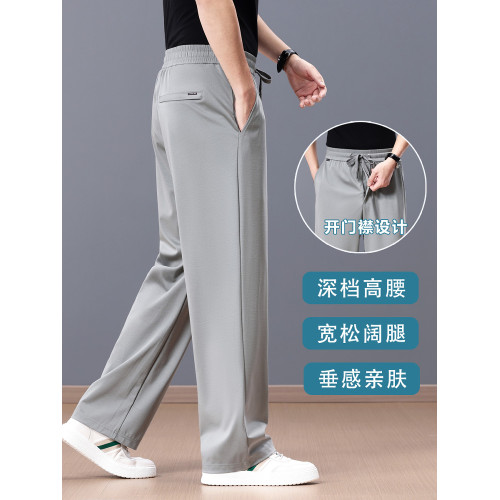 桑蠶絲濶腿褲男 夏季薄款寬松休閒褲 高腰大碼直筒褲冰絲運動褲子