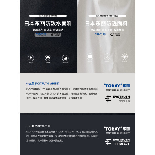 OCTOBEE LAB日本東麗春夏香蕉褲彎刀褲涼感薄款休閒褲長褲褲子男