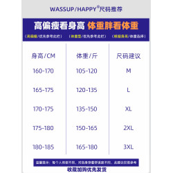 wassup happy排釦假兩件短褲男款夏季運動復古濶腿褲大碼休閒褲子