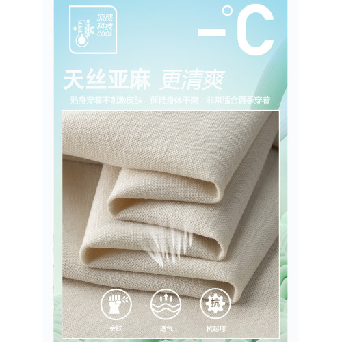 天絲亞麻濶腿褲 夏季薄款男士休閒褲 寬松直筒加肥加大碼棉麻褲子