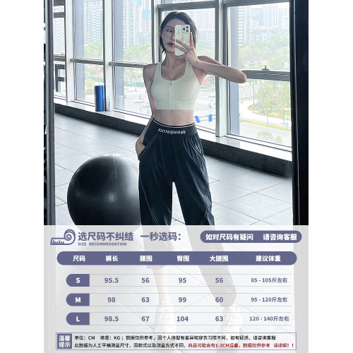 IuIu yogo高腰提臀瑜伽褲女寬松速乾健身褲跑步束腳運動褲夏季