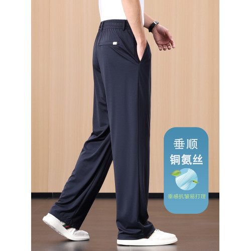 垂感銅氨絲濶腿褲夏季薄款男士休閒褲加肥加大碼寬松直筒冰絲褲子