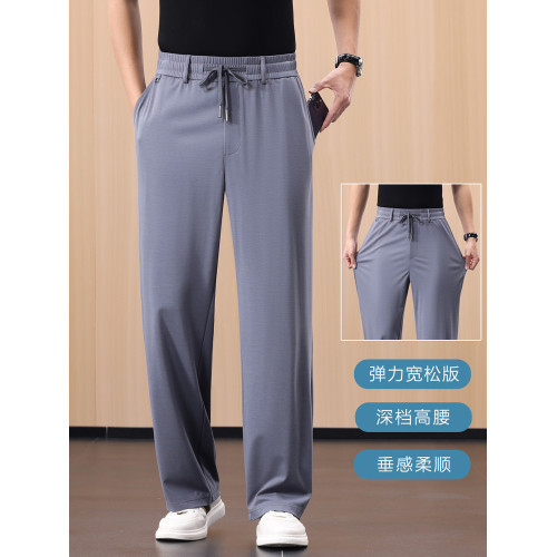 垂感銅氨絲濶腿褲夏季薄款男士休閒褲加肥加大碼寬松直筒冰絲褲子