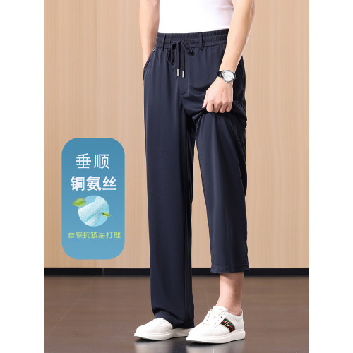垂感銅氨絲濶腿褲夏季薄款男士休閒褲加肥加大碼寬松直筒冰絲褲子