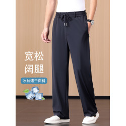 垂感速乾男士濶腿褲夏季超薄款休閒褲寬松直筒運動褲大碼冰絲褲子