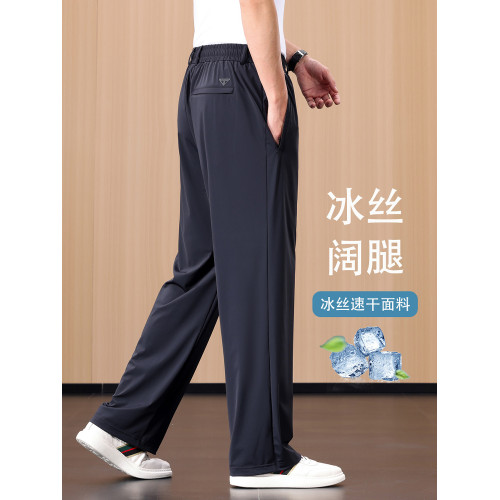 垂感速乾男士濶腿褲夏季超薄款休閒褲寬松直筒運動褲大碼冰絲褲子
