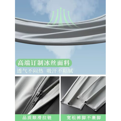 垂感速乾男士濶腿褲夏季超薄款休閒褲寬松直筒運動褲大碼冰絲褲子