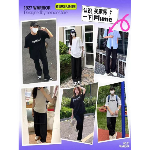 WASSUP日系冰絲濶腿褲男士夏季寬松垂感涼感薄款休閒長褲直筒褲子