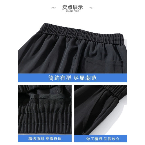 WASSUP日系冰絲濶腿褲男士夏季寬松垂感涼感薄款休閒長褲直筒褲子