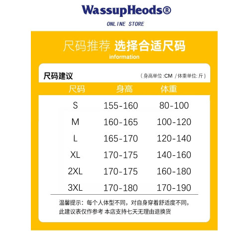 WASSUP日系冰絲濶腿褲男士夏季寬松垂感涼感薄款休閒長褲直筒褲子