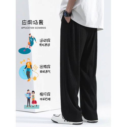 夏季薄款冰絲垂感男士長褲子直筒速乾褲寬松濶腿褲休閒運動褲男款