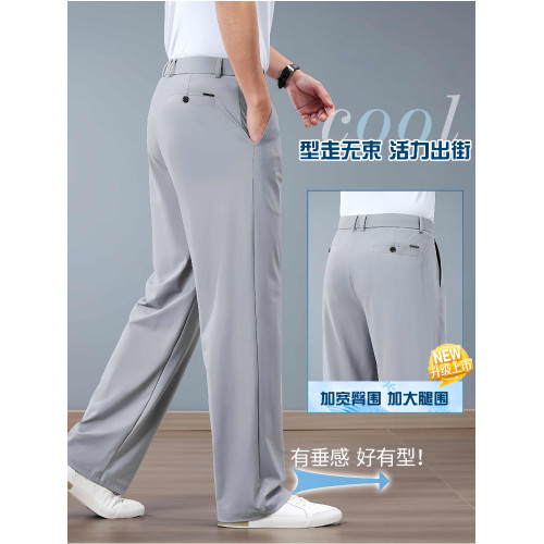 吉普冰絲商務休閒褲2025夏季薄款濶腿褲寬松男士西褲透氣抗皺褲子