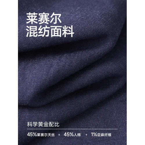 夏季薄款直筒褲子男士垂感濶腿褲天絲亞麻休閒長褲運動褲寬松衛褲