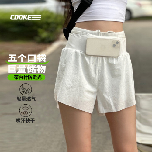 雙層速乾跑步短褲女馬拉松競速運動褲腰包多口袋內襯防走光三分褲