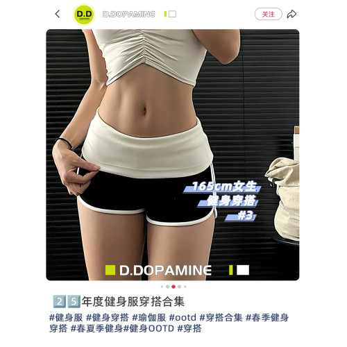 辣妹健身翻邊撞色休閒高彈短褲運動三分褲跑步跳繩瑜伽短褲女