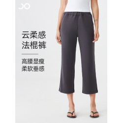 焦瑪 夏季進口奧地利莫代爾 八分涼感直筒褲高腰休閒濶腿褲運動褲