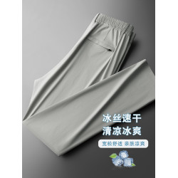 【速乾冰絲】工裝濶腿褲夏季薄款男士休閒褲寬松直筒高腰大碼褲子