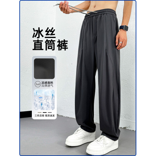 2025春夏新款冰絲休閒褲男士寬松直筒濶腿褲垂感做舊高彈力長褲子