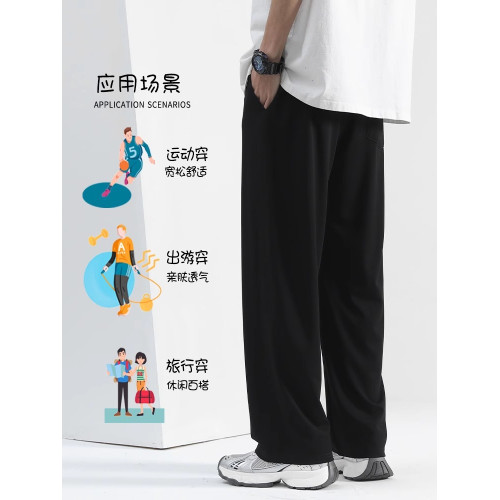 冰絲褲子男夏季薄款直筒運動褲男款長褲垂感休閒褲男士灰色濶腿褲