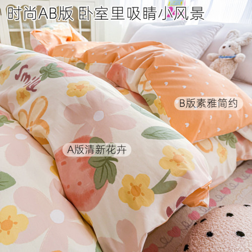 100％全棉單件被套學生宿舍單人被罩雙人純棉被套家用150x200x230