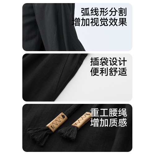 半墨加肥濶腿褲男寬松夏季新款涼感透氣特大碼男士長褲子大碼男裝