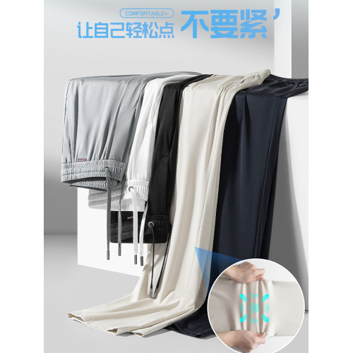 皮爾卡丹桑蠶絲濶腿褲男士夏季薄款寬松直筒抗皺冰絲休閒長褲子