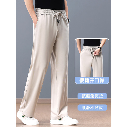 皮爾卡丹桑蠶絲濶腿褲男士夏季薄款寬松直筒抗皺冰絲休閒長褲子