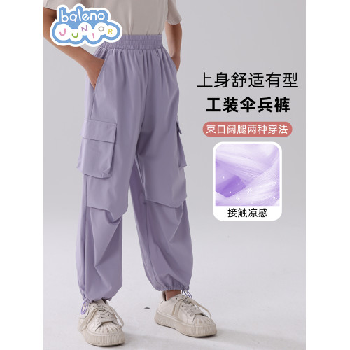 班尼路童裝女童工裝褲兒童2025新款夏季薄款休閒褲女大童速乾褲子