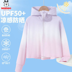 防曬衣女童夏季2025新款兒童大童女孩防曬服防紫外線透氣輕薄女款