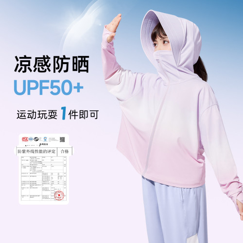 防曬衣女童夏季2025新款兒童大童女孩防曬服防紫外線透氣輕薄女款