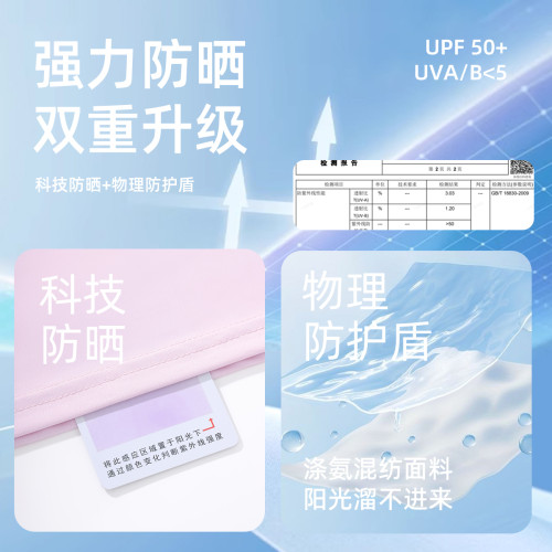 防曬衣女童夏季2025新款兒童大童女孩防曬服防紫外線透氣輕薄女款