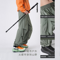 坐山客 二代超輕量化夏季速乾褲男女同款尼龍褶皺涼感透氣濶腿褲