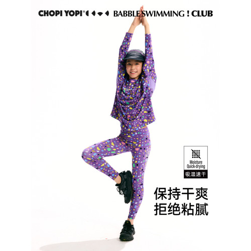 chopiyopi【薄荷皮】女童俱樂部防曬速乾運動印花涼感打底瑜伽褲
