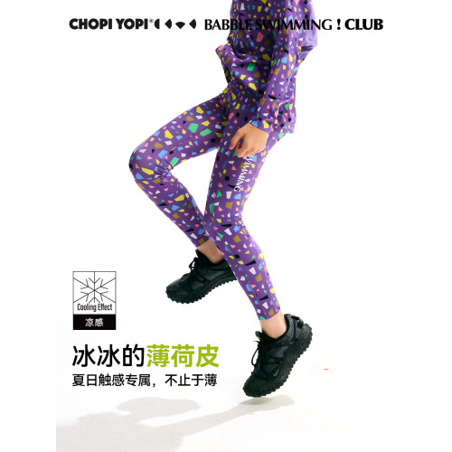 chopiyopi【薄荷皮】女童俱樂部防曬速乾運動印花涼感打底瑜伽褲