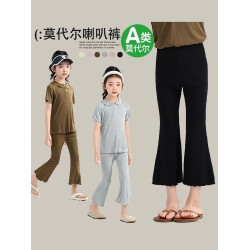 莫代爾女童喇叭褲夏季薄款2025新款兒童微喇褲冰絲大童女寶九分褲