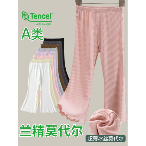 莫代爾女童喇叭褲夏季薄款2025新款兒童微喇褲冰絲大童女寶九分褲